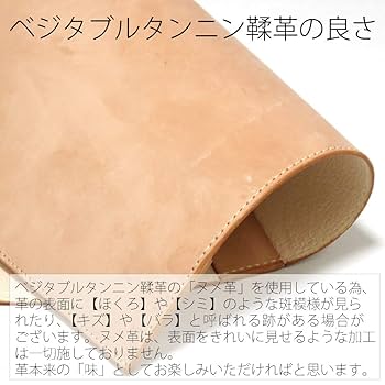 Amazon | ブックカバー 新書 B40判 牛革 ヌメ革 ホースオイル
